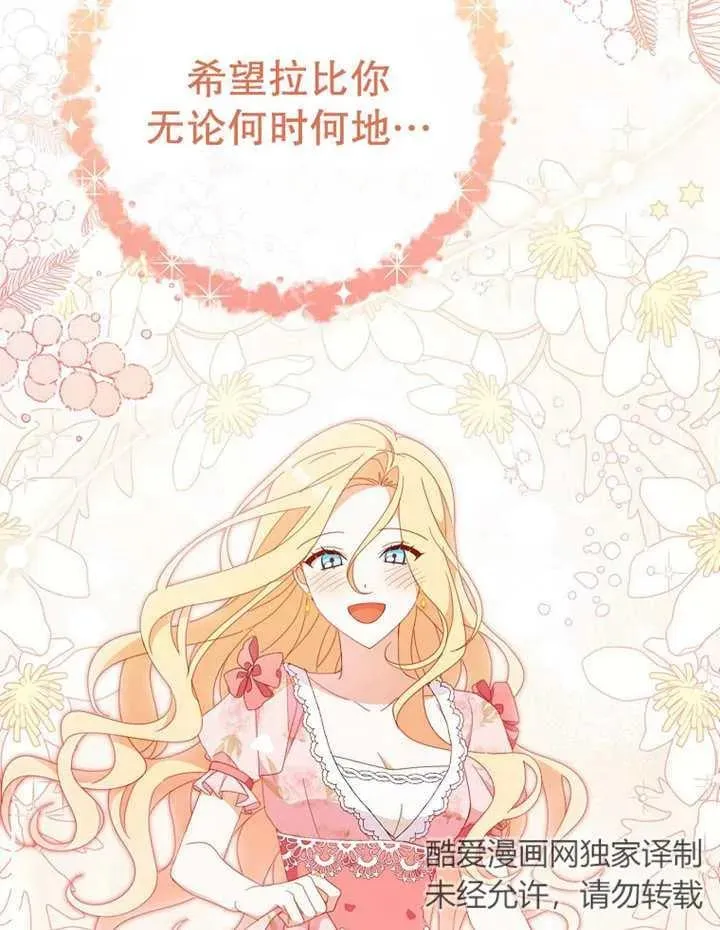 第31话 第20页