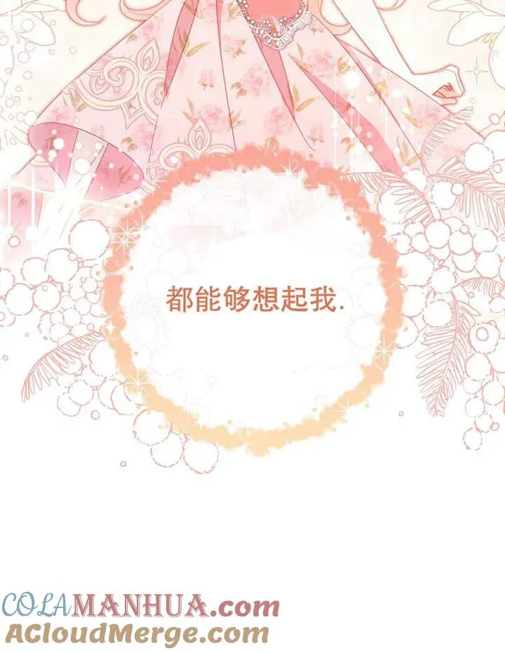 第31话 第21页