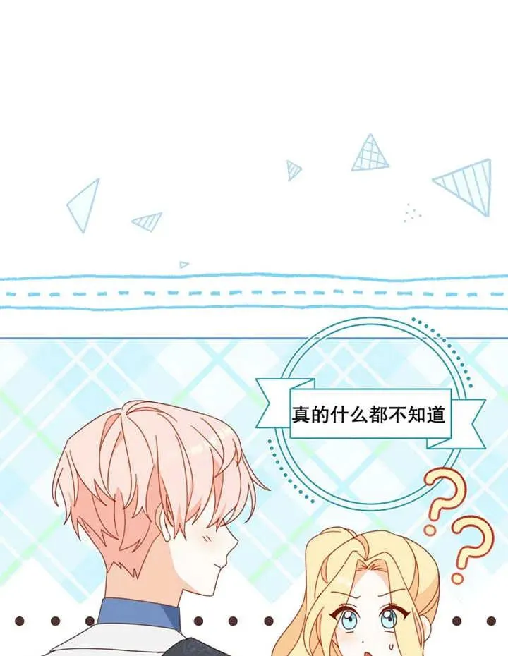 第31话 第22页