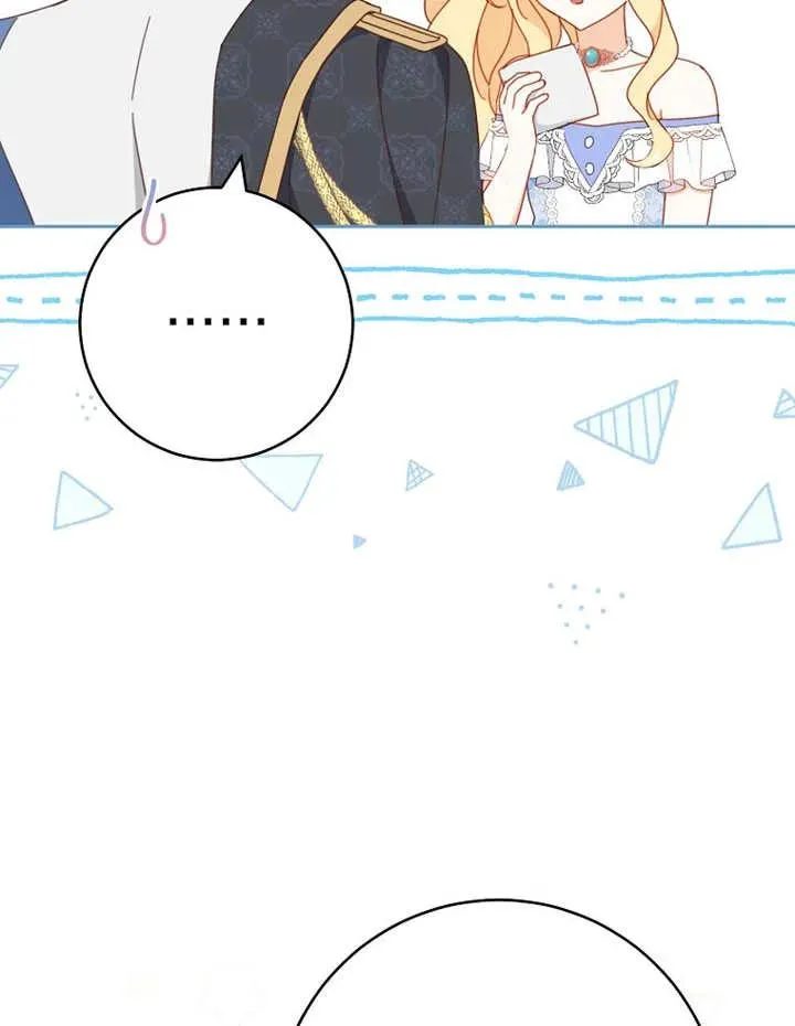 第31话 第23页
