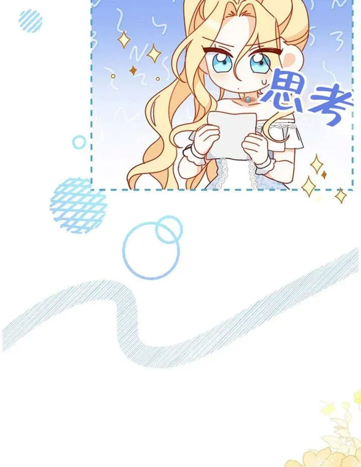 第31话 第28页