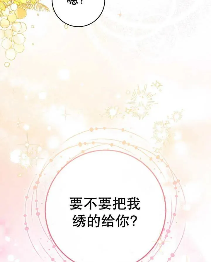 第31话 第30页