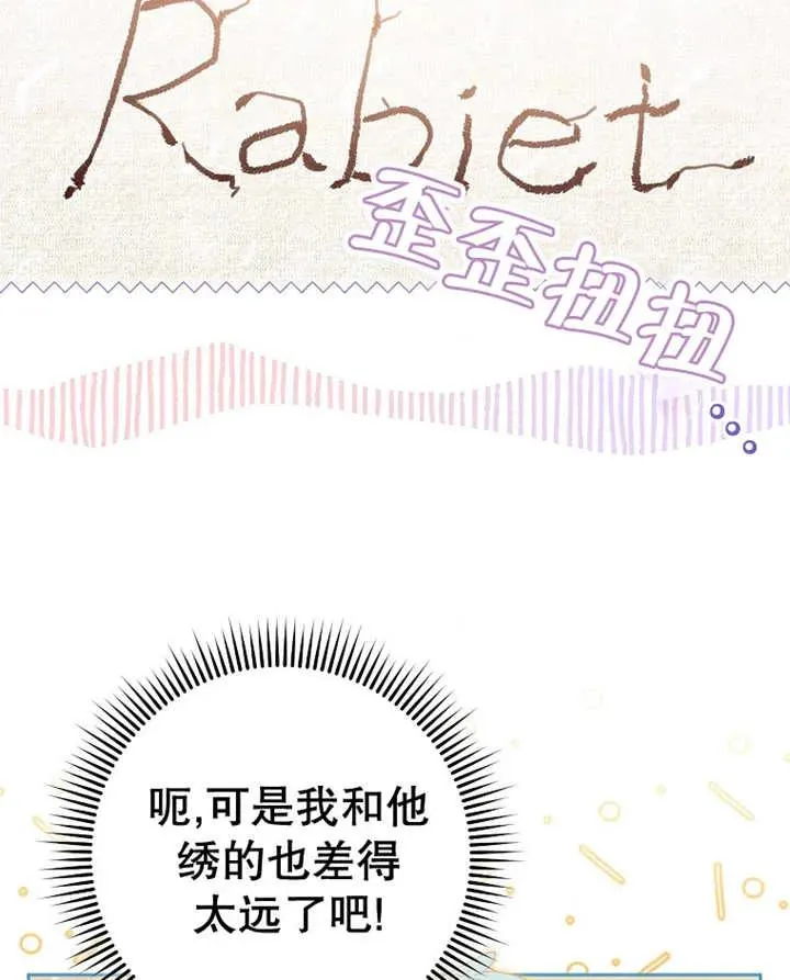 第31话 第34页