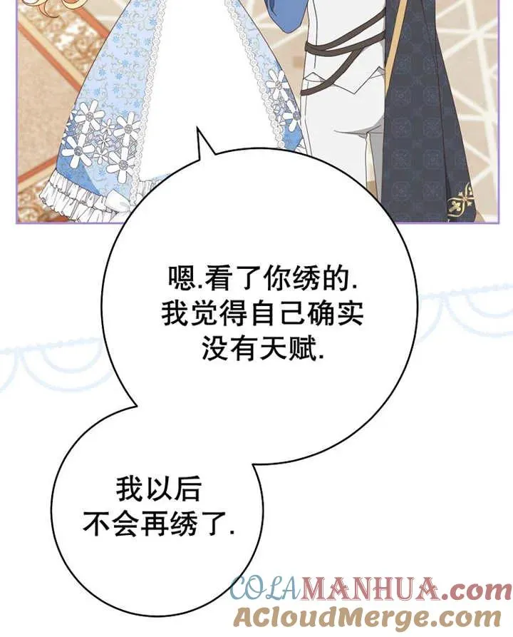 第31话 第37页