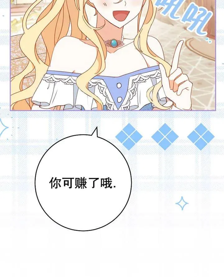 第31话 第39页