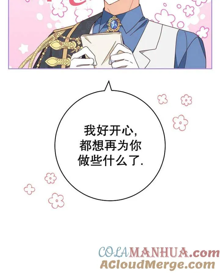 第31话 第41页