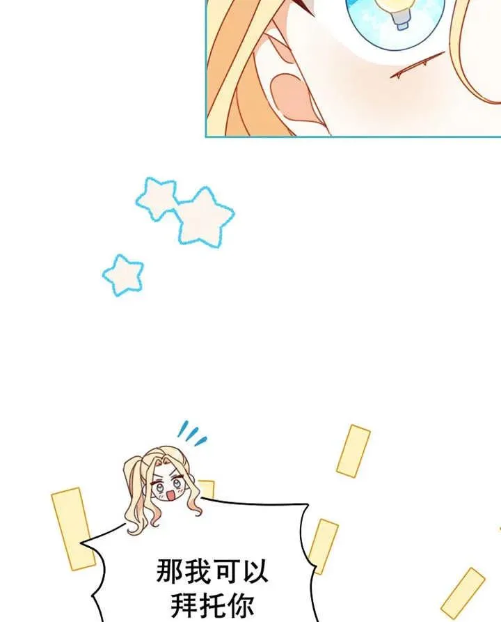 第31话 第44页