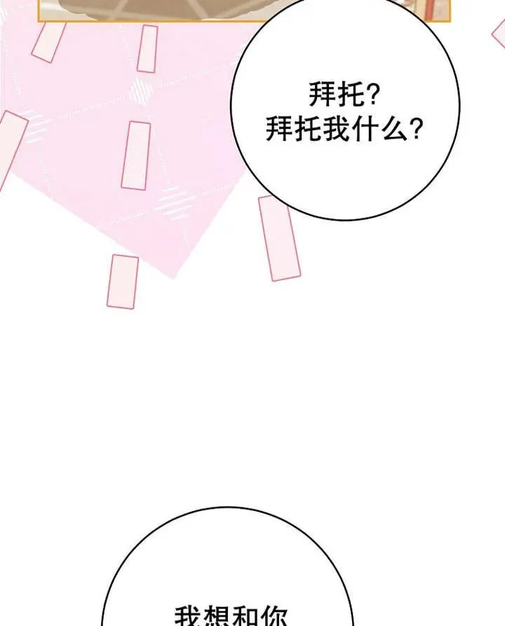第31话 第46页