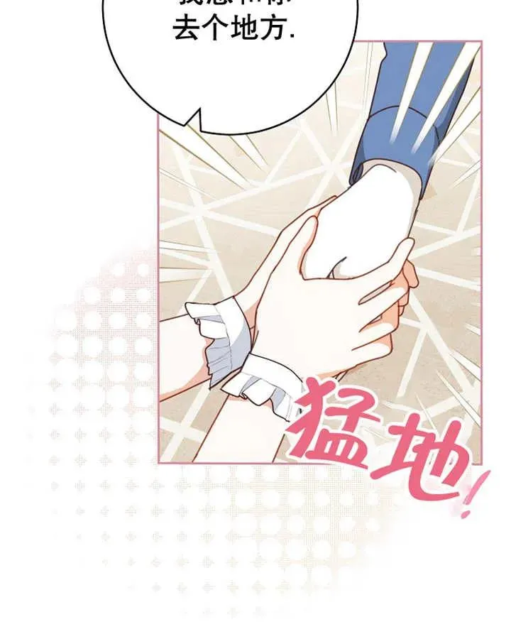 第31话 第47页