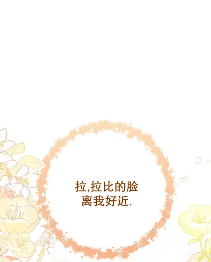 第31话 第48页