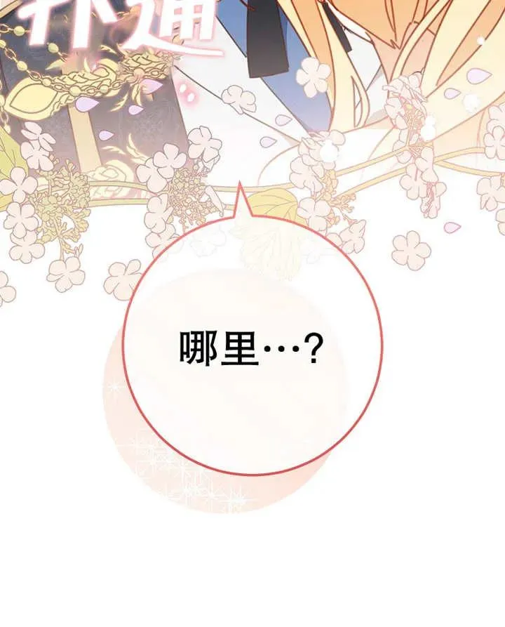 第31话 第50页