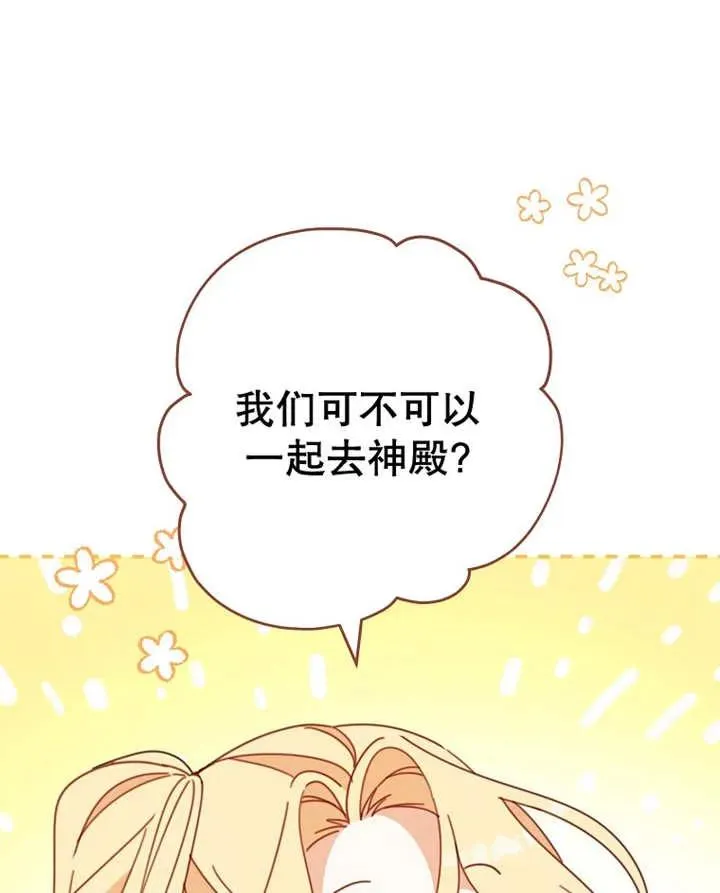 第31话 第51页