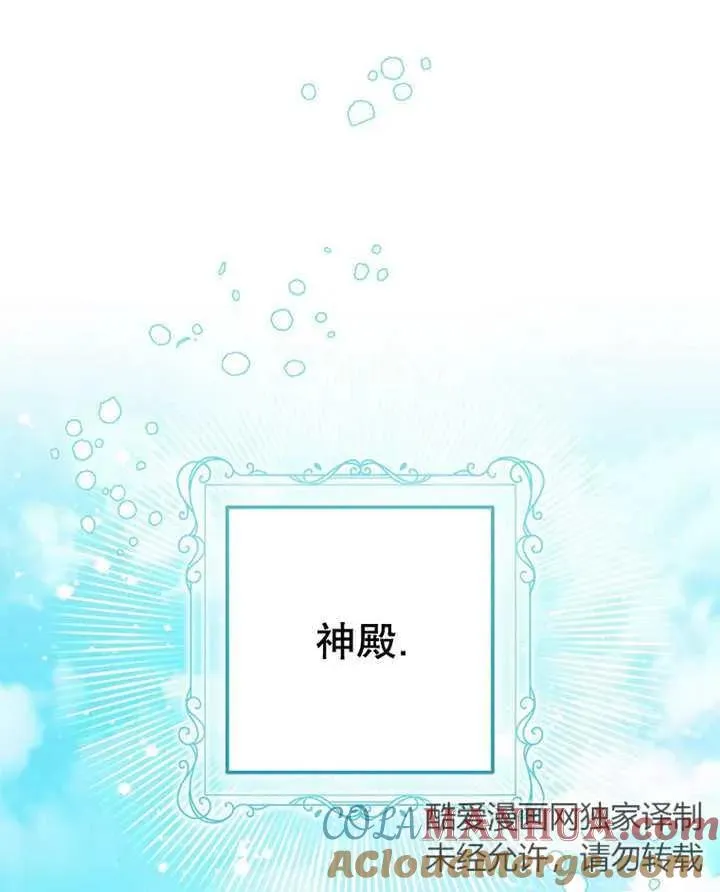 第31话 第53页