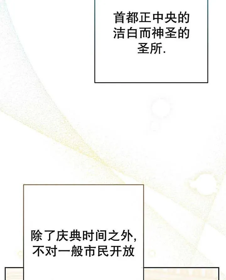 第31话 第55页