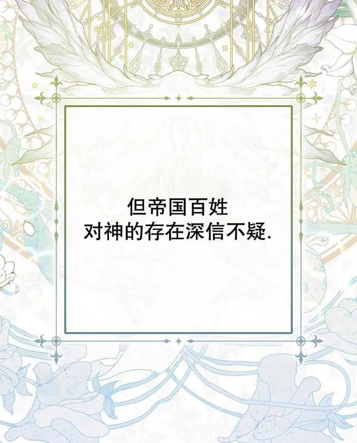 第31话 第58页