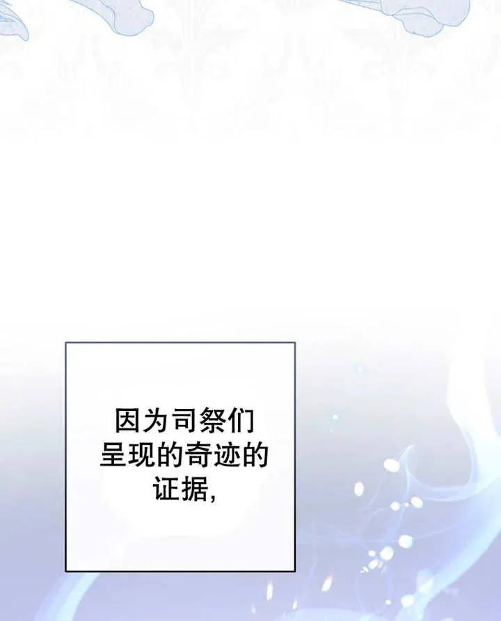 第31话 第59页