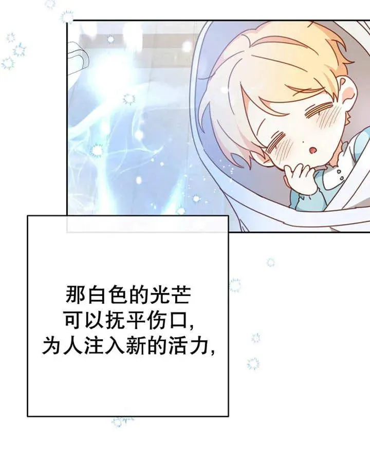 第31话 第62页