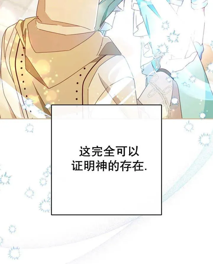 第31话 第64页