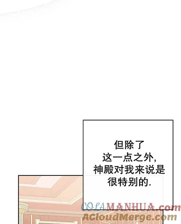 第31话 第65页