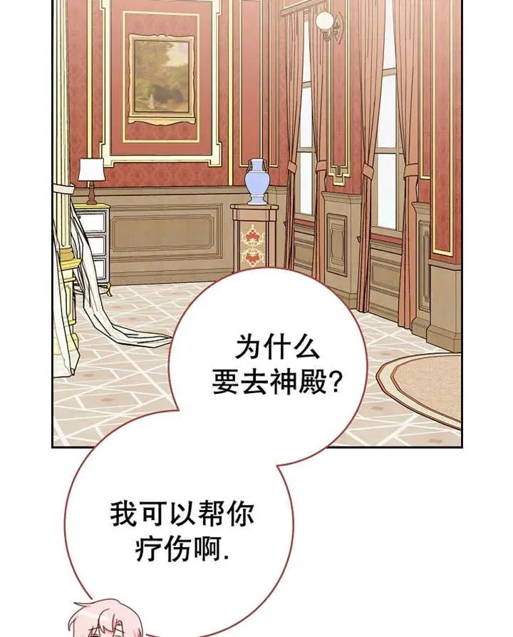 第31话 第66页