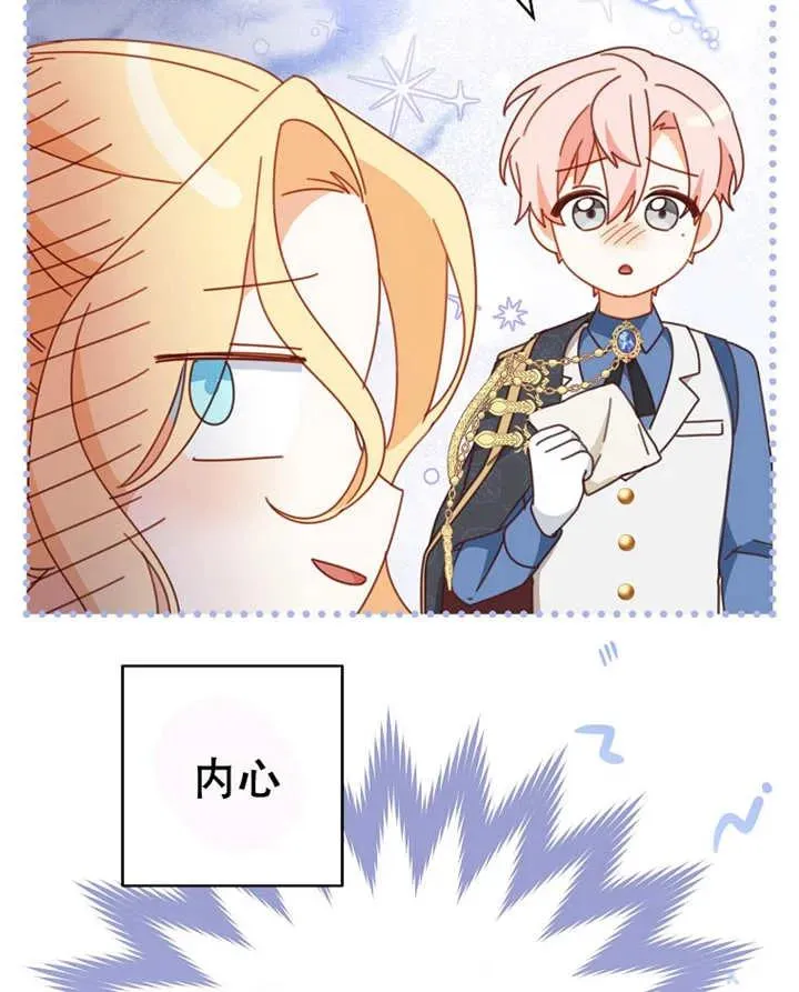 第31话 第70页
