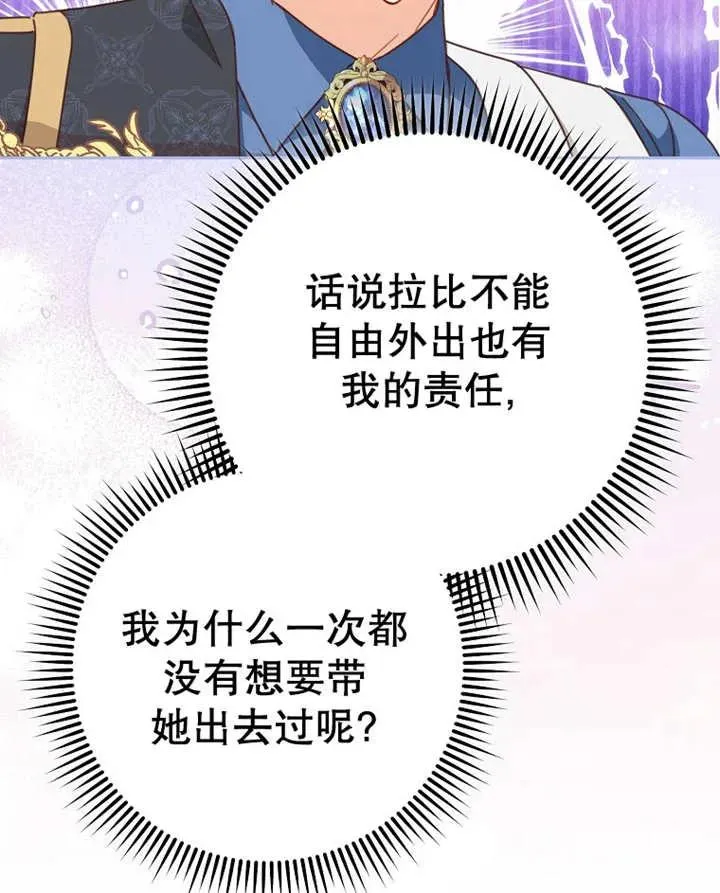 第31话 第78页