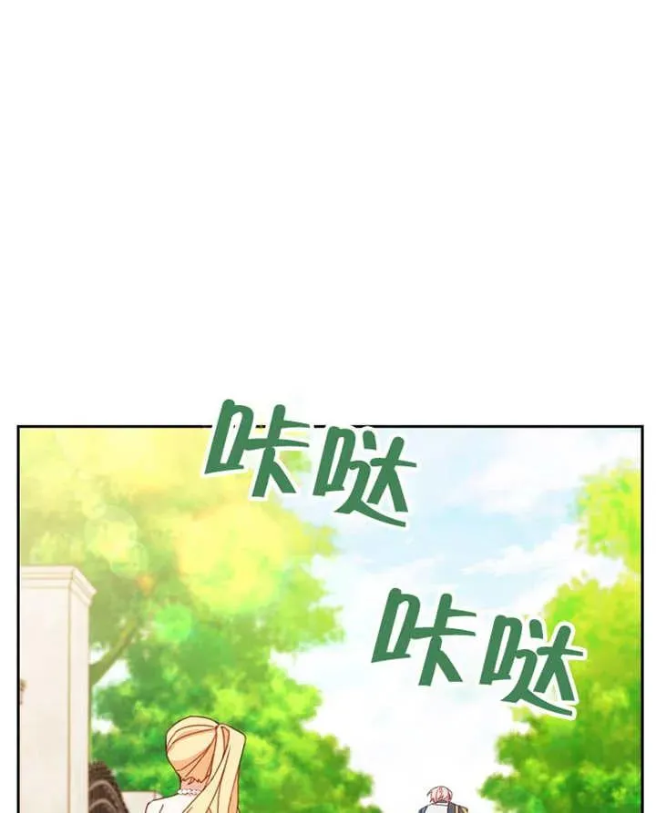 第31话 第84页