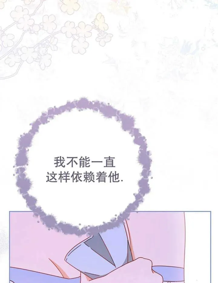 第31话 第88页