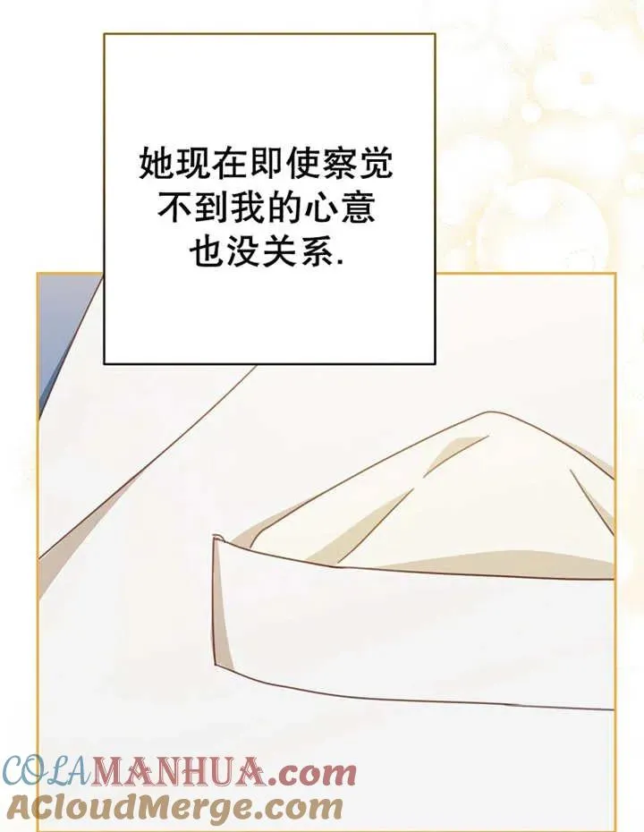 第31话 第93页