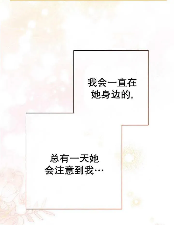 第31话 第94页