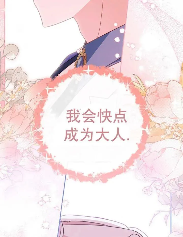 第31话 第96页