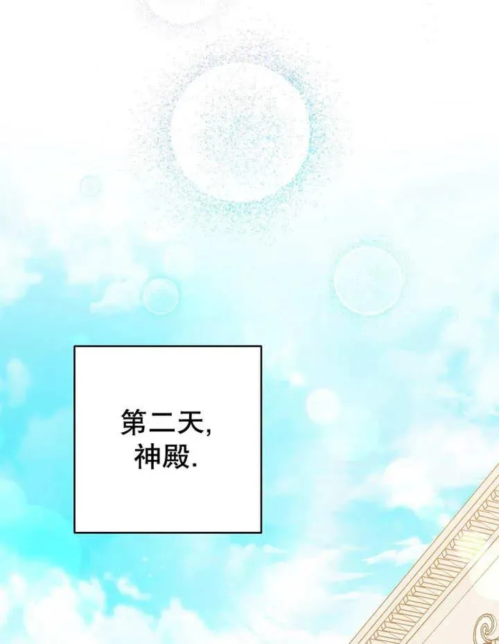 第31话 第99页