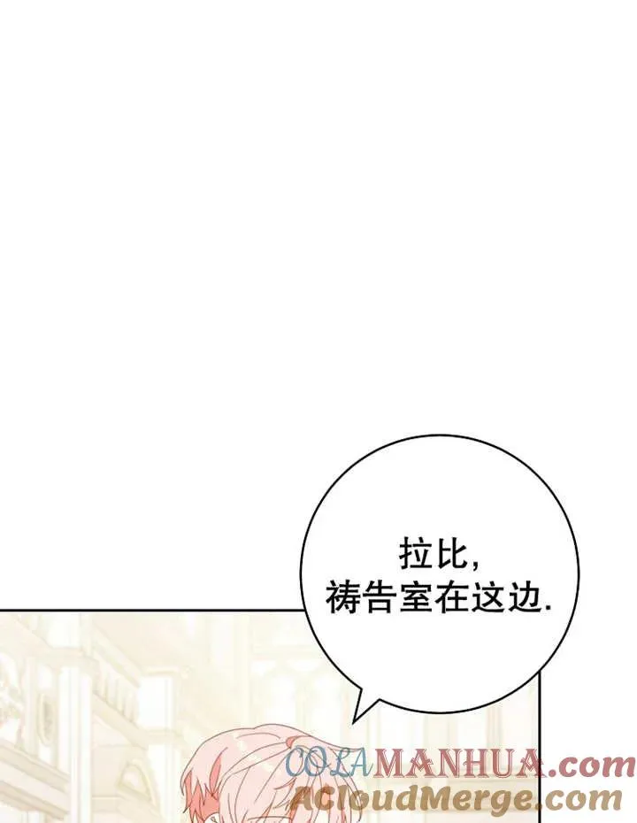 第31话 第101页