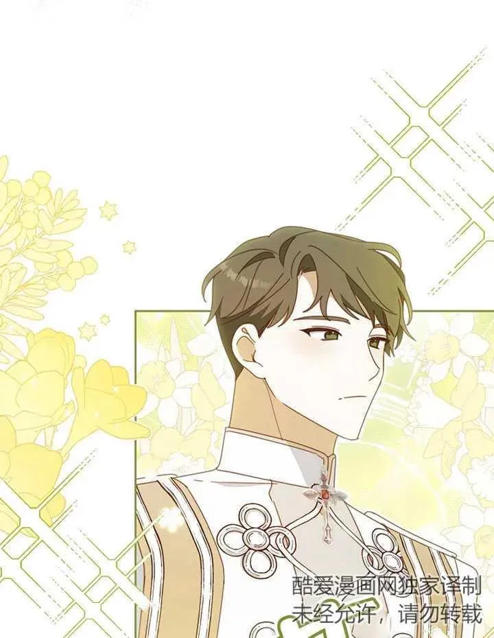 第31话 第104页