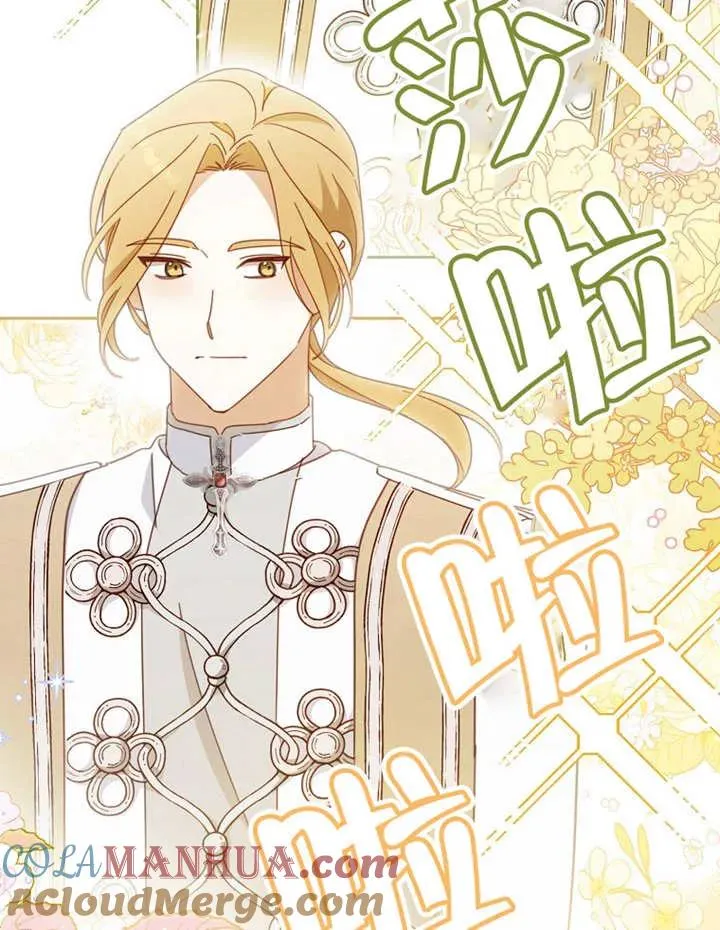 第31话 第105页
