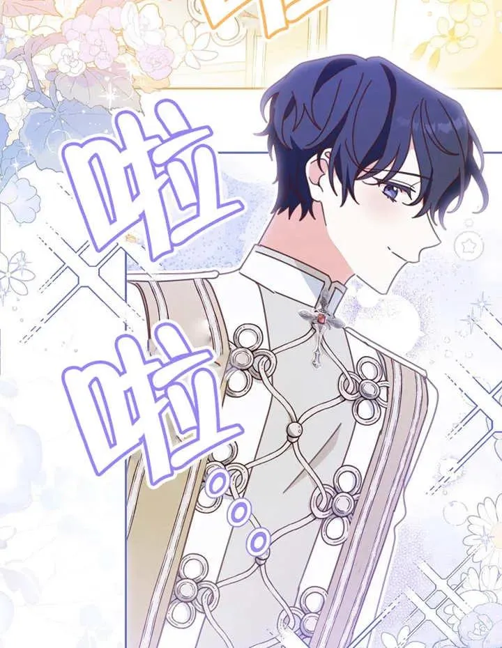 第31话 第106页