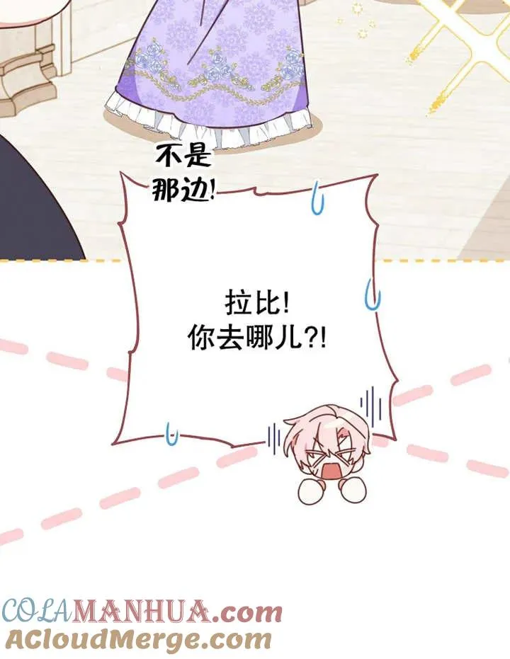 第31话 第109页