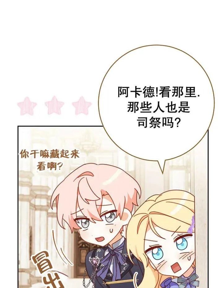 第31话 第110页