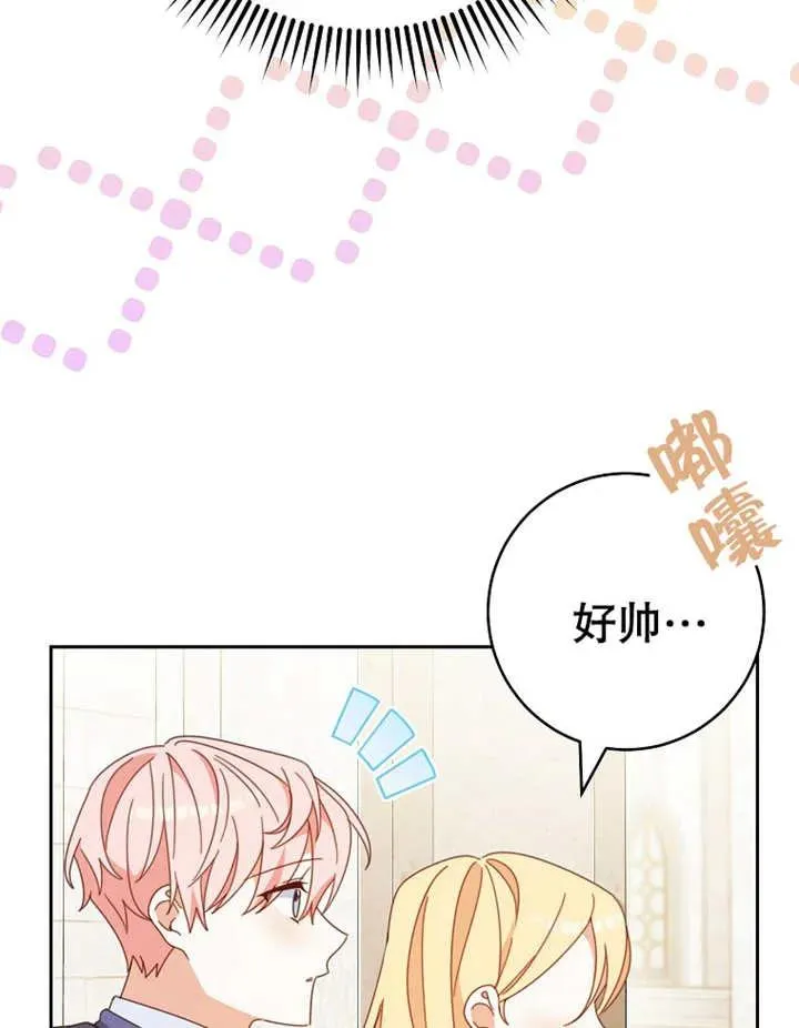 第31话 第114页