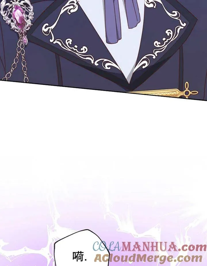 第31话 第117页