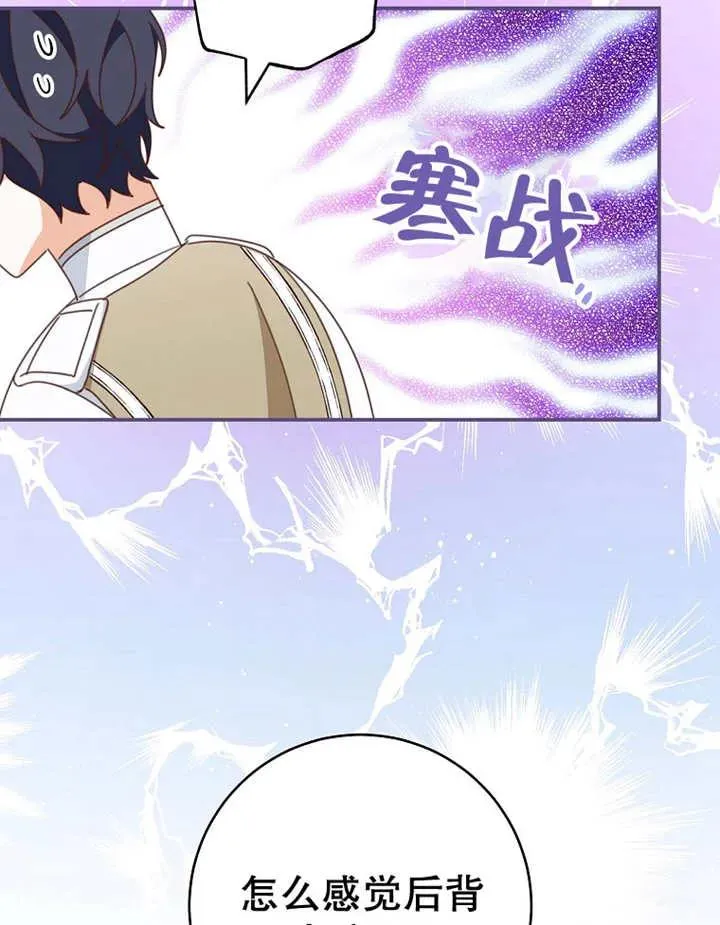 第31话 第118页