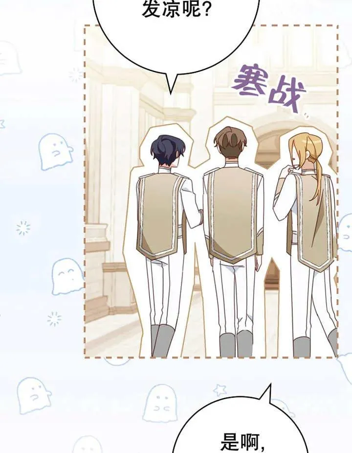 第31话 第119页