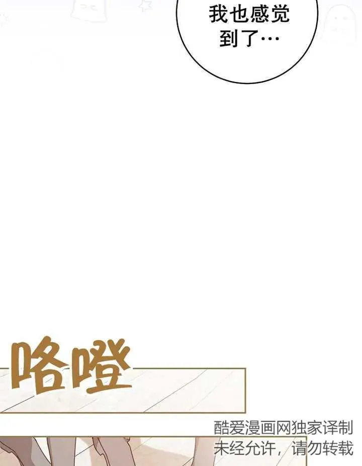 第31话 第120页