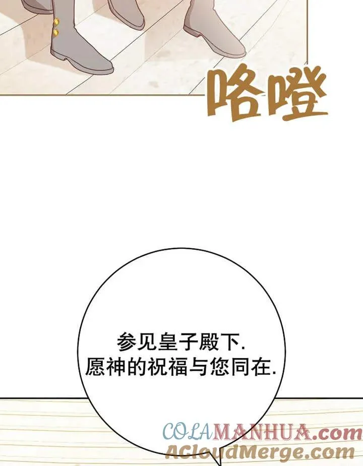 第31话 第121页