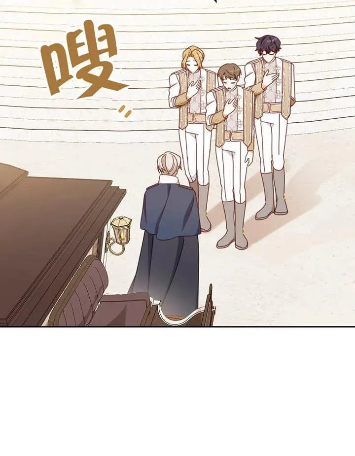 第31话 第122页