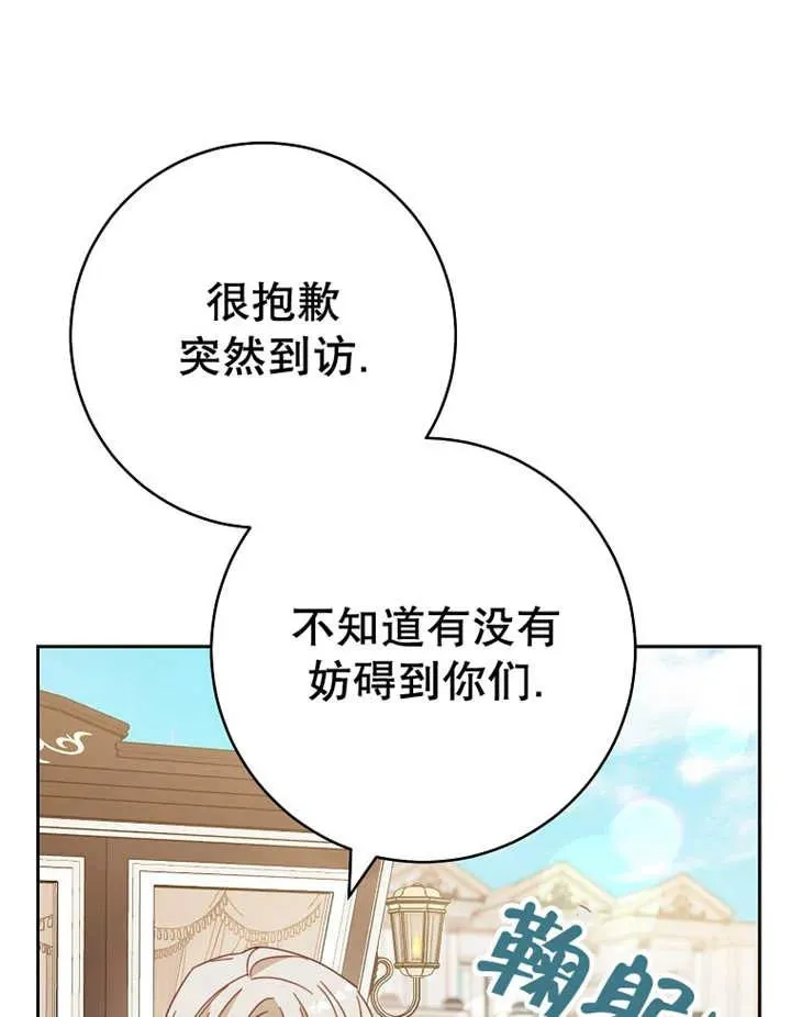第31话 第123页