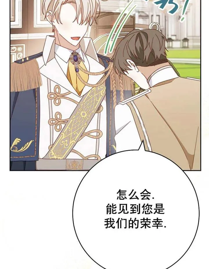 第31话 第124页