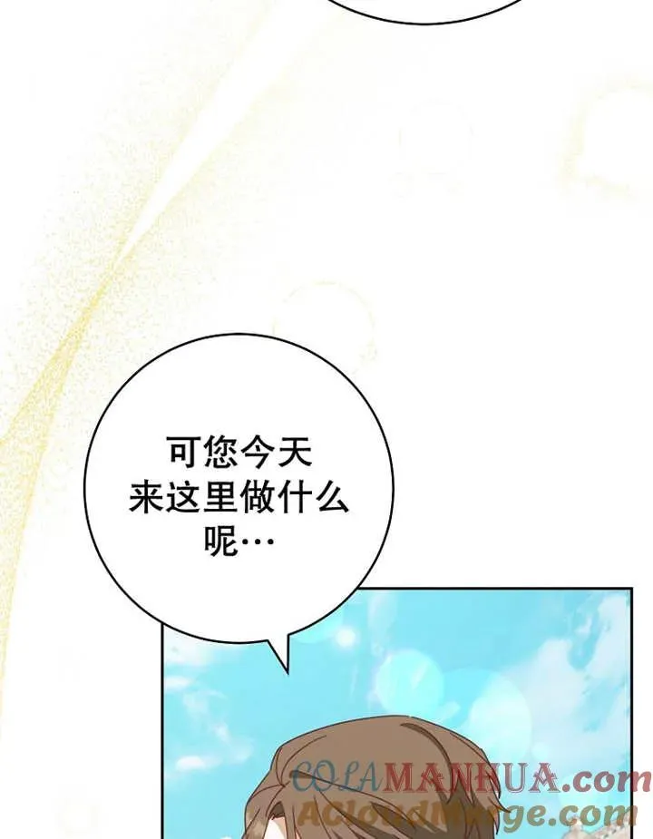 第31话 第125页