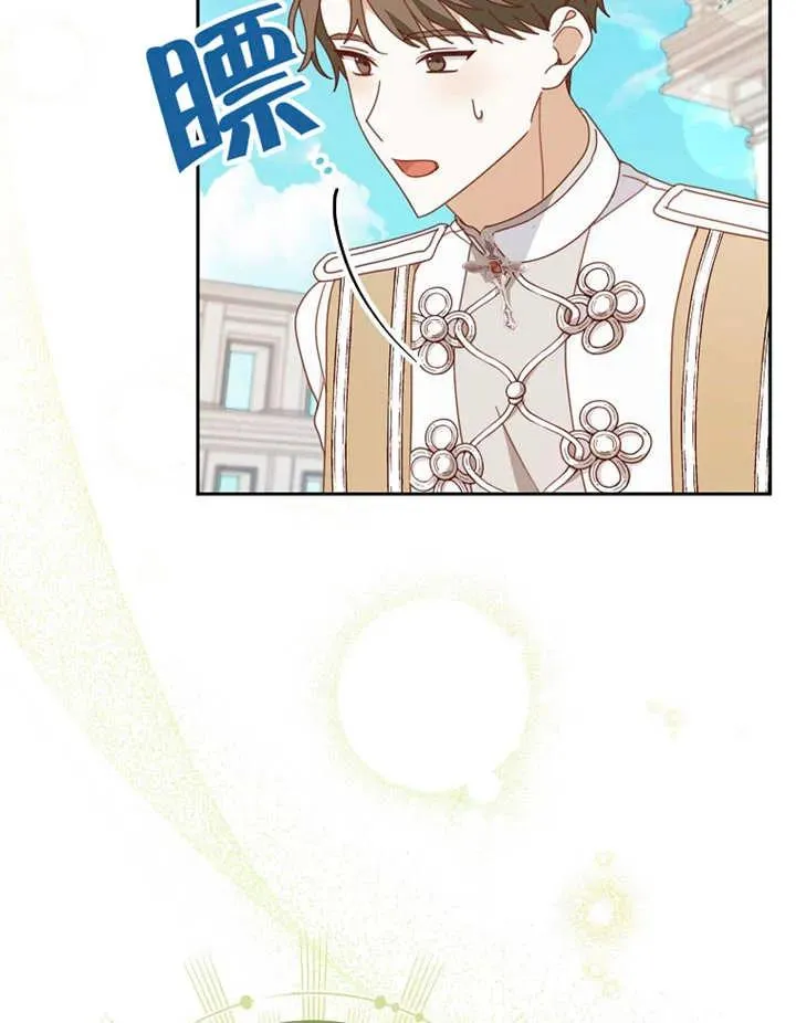 第31话 第126页
