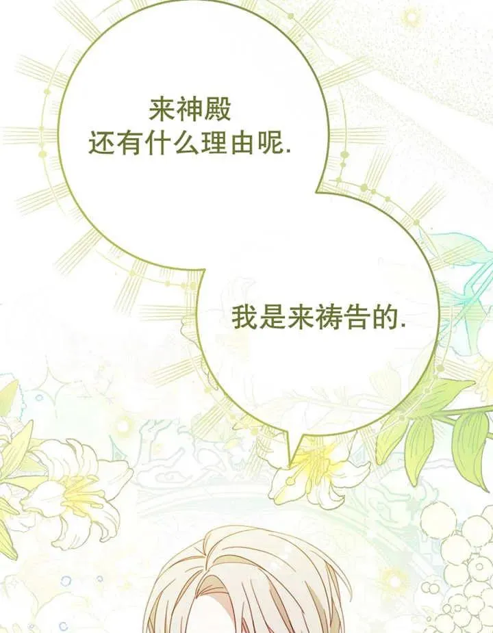 第31话 第127页